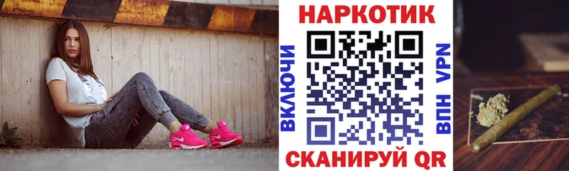 Где купить Николаевск ГАШ Каннабис Экстази Меф мяу мяу Cocaine
