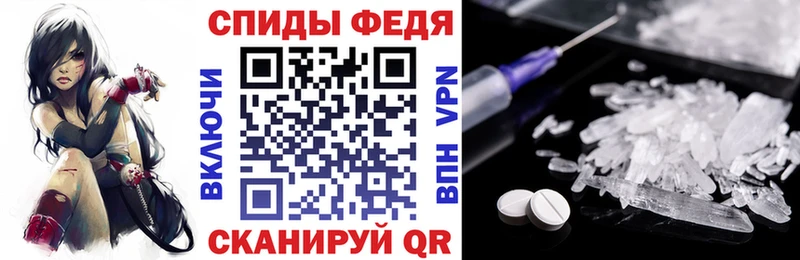 АМФЕТАМИН VHQ Николаевск