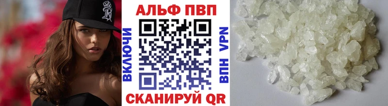 OMG зеркало  Николаевск  A-PVP Crystall 
