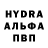 ГАШИШ убойный moxes