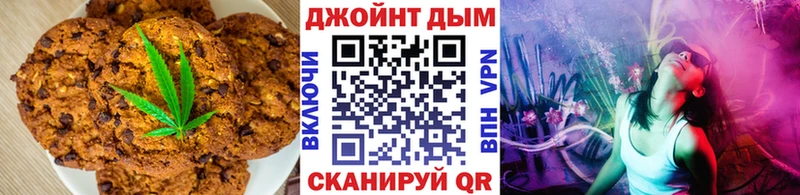 Еда ТГК марихуана  KRAKEN ONION  Николаевск 