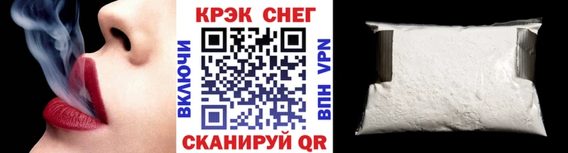 КОКАИН Columbia  Николаевск 