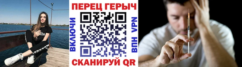 Героин герыч  Николаевск 