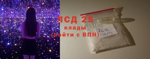 гашиш Арсеньев