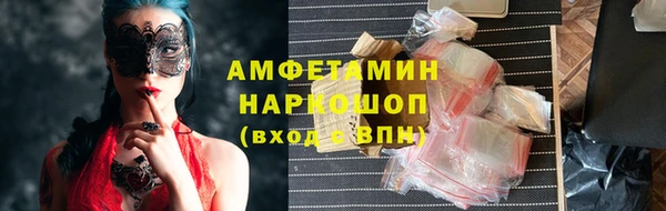 ECSTASY Балахна