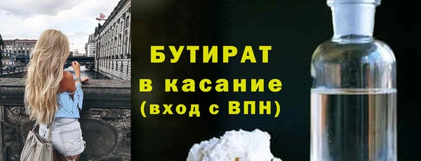 гашиш Арсеньев