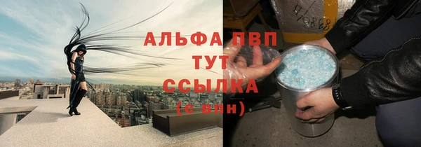 гашиш Арсеньев