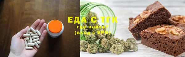 мет Аркадак