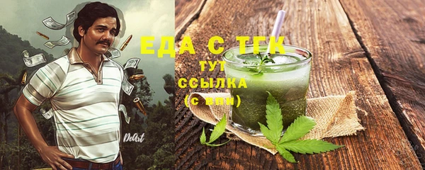 гашиш Арсеньев
