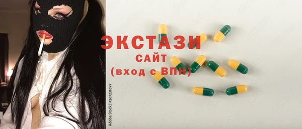 гашиш Арсеньев