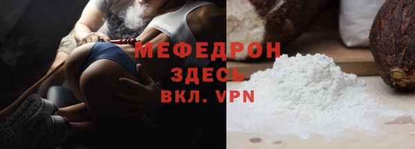мет Аркадак