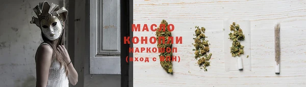 гашиш Арсеньев