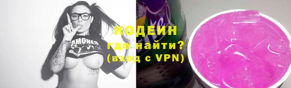 PSILOCYBIN Армянск