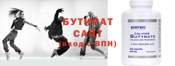 мет Аркадак