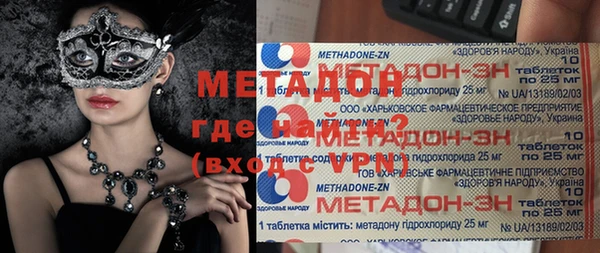 гашиш Арсеньев