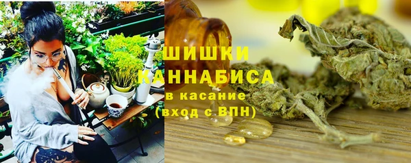 гашиш Арсеньев