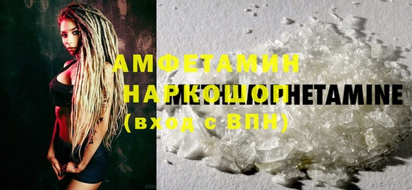 гашиш Арсеньев