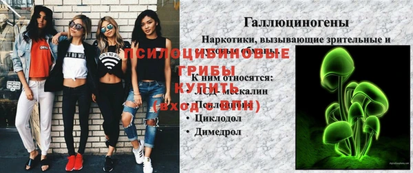гашиш Арсеньев