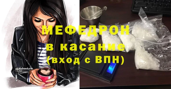мет Аркадак