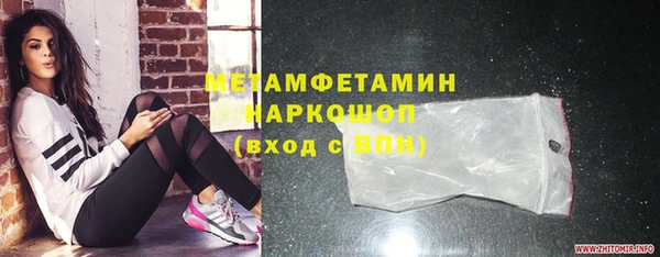 ECSTASY Балахна