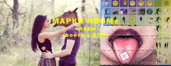 гашиш Арсеньев