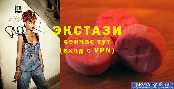 PSILOCYBIN Армянск