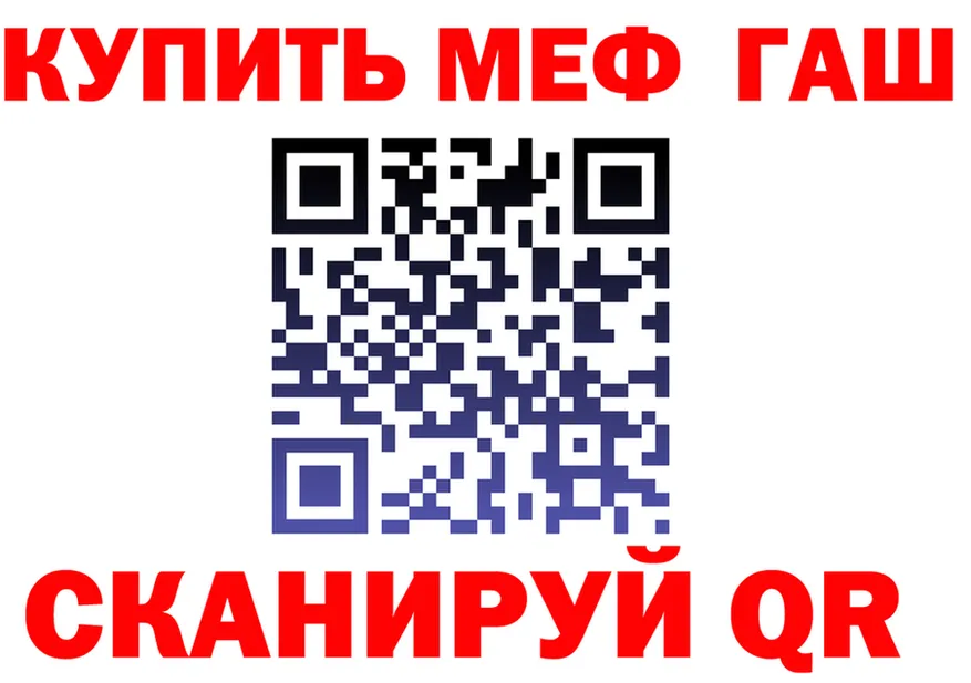 МАРИХУАНА SATIVA & INDICA сайт нарко площадка МЕГА Николаевск