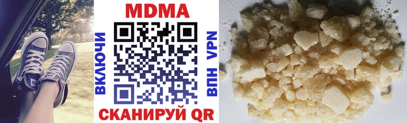МДМА VHQ  Николаевск 