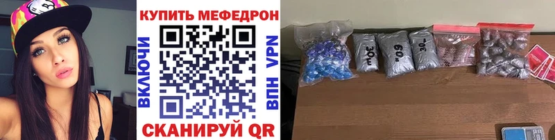 магазин    Николаевск  МЯУ-МЯУ VHQ 