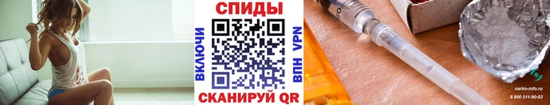 Метамфетамин мет Николаевск