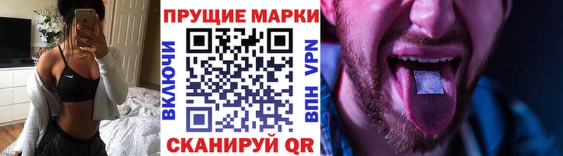 купить наркотик  Николаевск  Марки NBOMe 1500мкг 